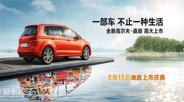 嘉旅最新動態(tài),別開生面的旅行與友情派對盛大開啟