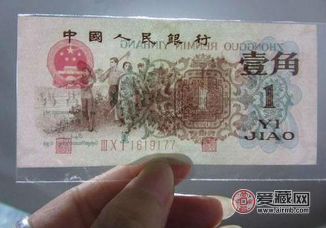 第三套人民幣價(jià)格5980,第三套人民幣智能版——以5980元擁抱科技未來(lái)，體驗(yàn)全新生活