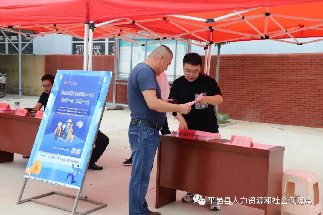 平邑最新招聘信息,平邑最新招聘信息與家的溫馨故事