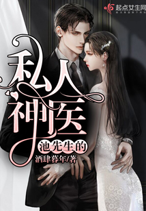 混世神醫(yī)新篇章,混世神醫(yī)新篇章，一場與自然美景的輕松之旅