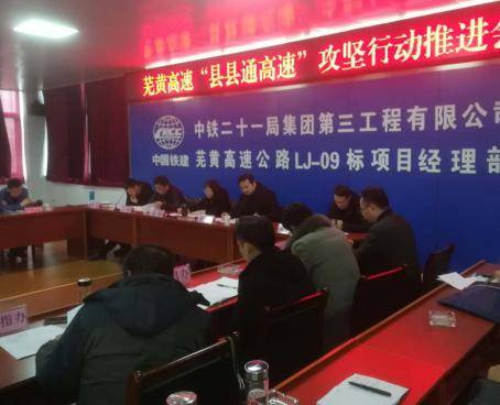 蕪黃旌德段最新動(dòng)態(tài)更新?