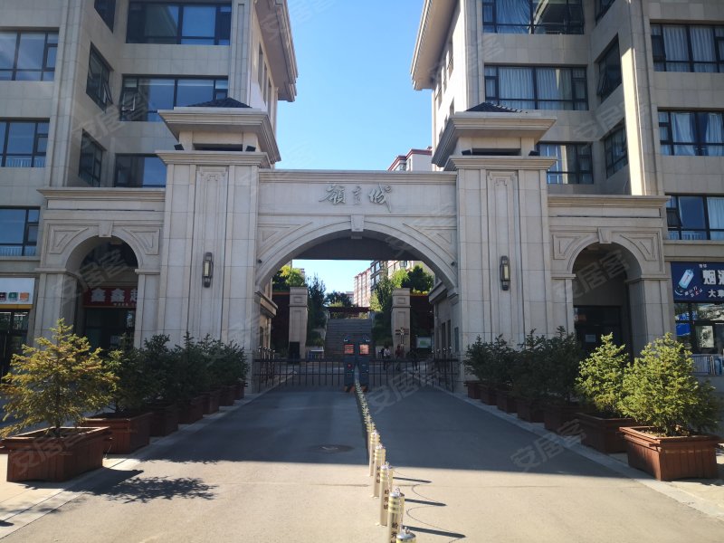 張家口領秀城最新報價，家的溫馨故事啟航處