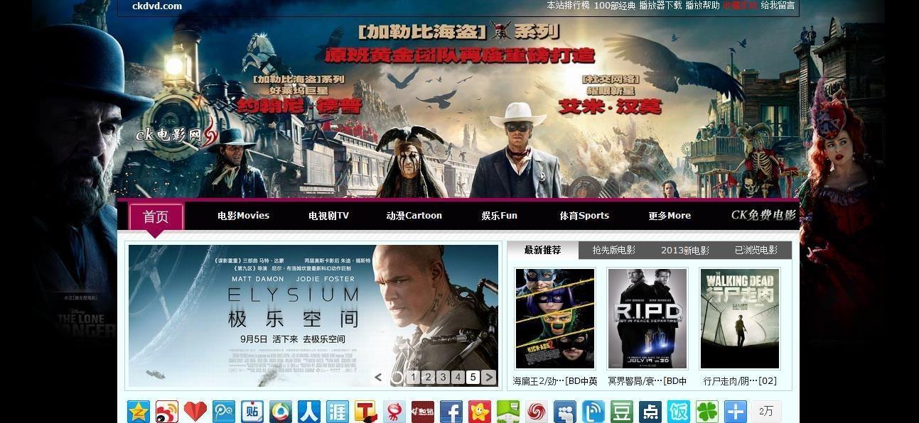 CK免費(fèi)電影網(wǎng)，光影交織的時(shí)代記憶