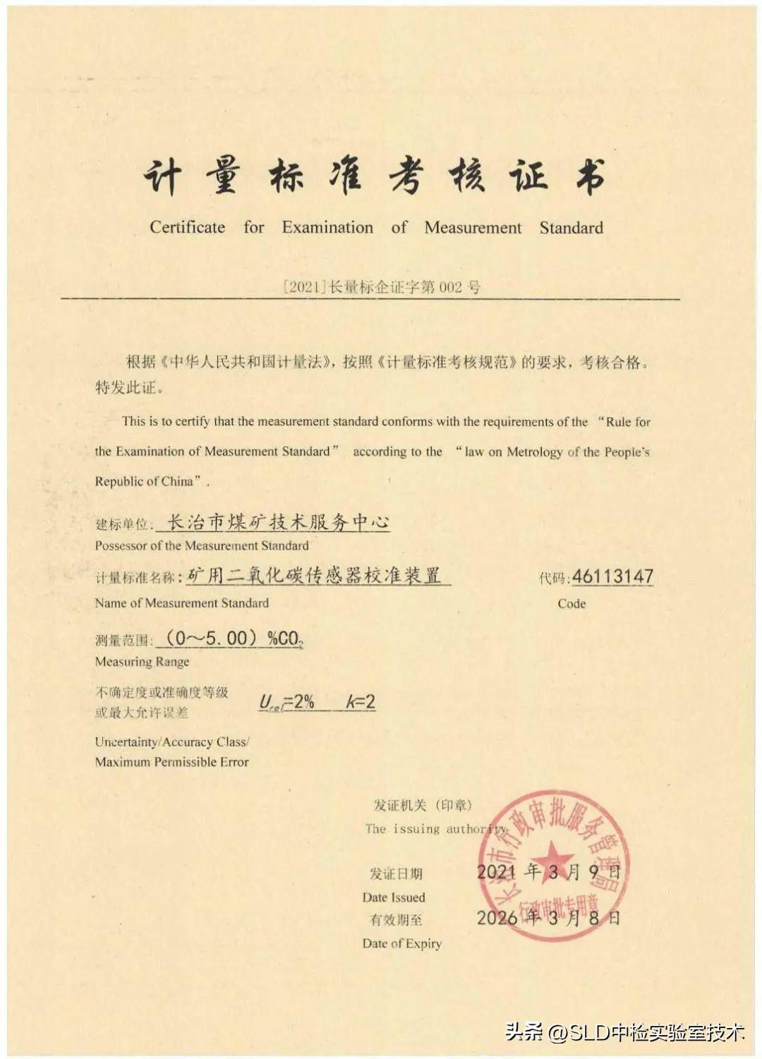 最新長(zhǎng)治煤礦招聘啟事,最新長(zhǎng)治煤礦招聘啟事——科技引領(lǐng)未來(lái)，共筑礦業(yè)夢(mèng)想