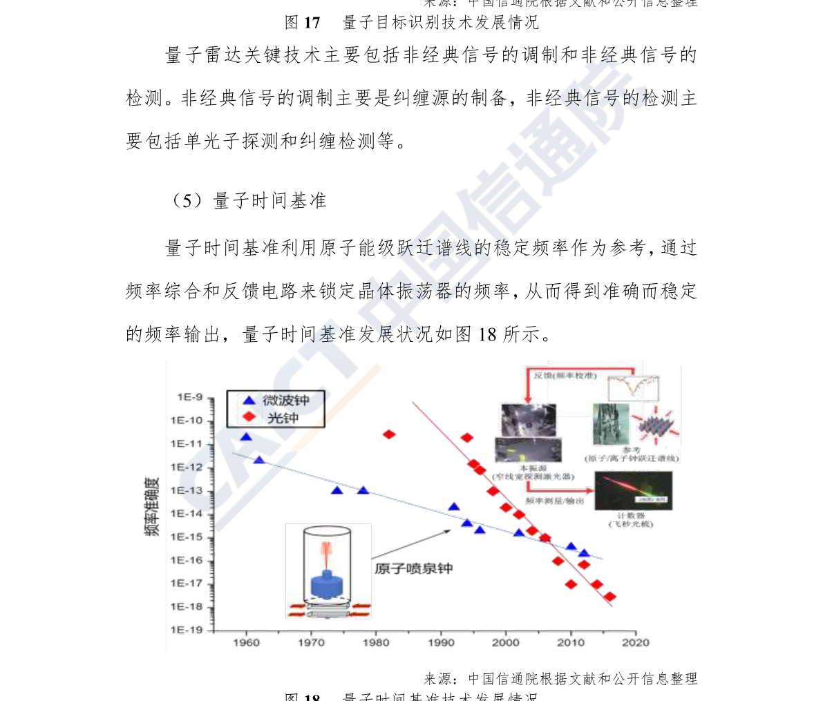 碧桂園最新股價行情下的溫馨日常故事與觀察