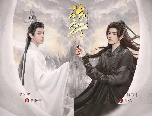 羅云熙最新電視劇，自然美景之旅，探尋內(nèi)心寧靜與平和的治愈之旅