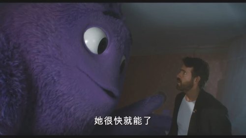 無中生友電影,無中生友電影，一場奇妙的友情之旅