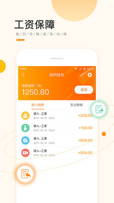 掌中油寶最新資訊,掌中油寶最新資訊，如何獲取與使用掌中油寶完成理財任務(wù)