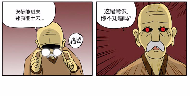 老頭動漫，深度解讀一種文化現(xiàn)象