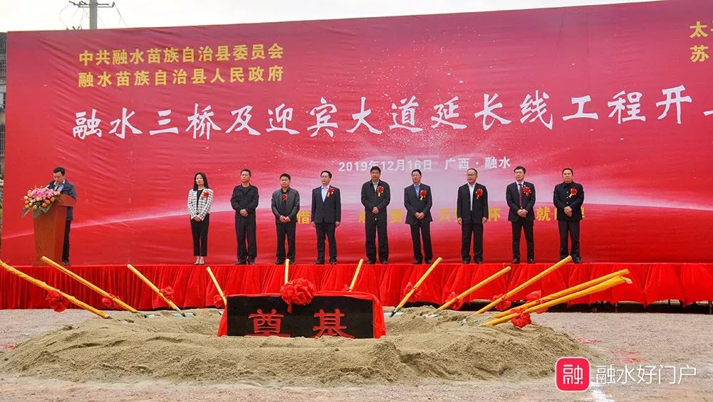 融水最新資訊，全面觀點闡述與分析