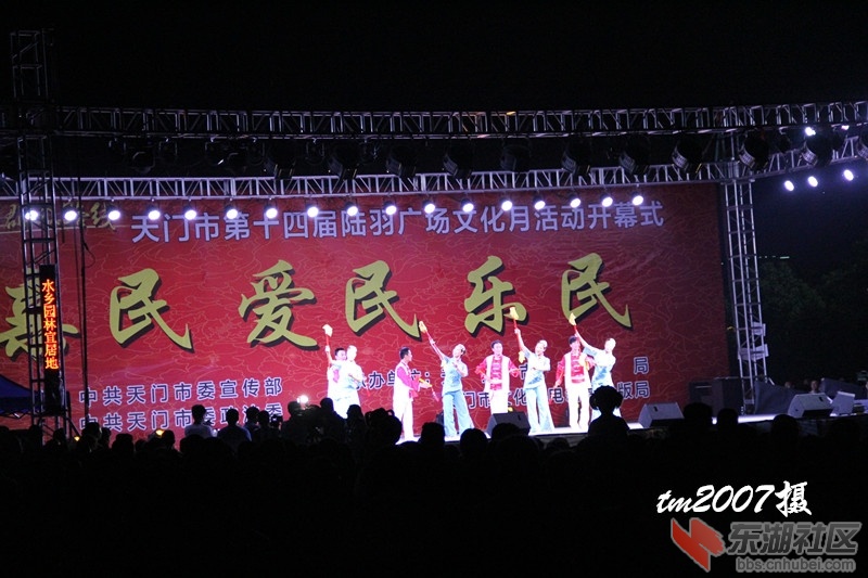 天門陸羽廣場最新活動資訊,天門陸羽廣場最新活動資訊，科技盛宴，體驗未來生活新篇章