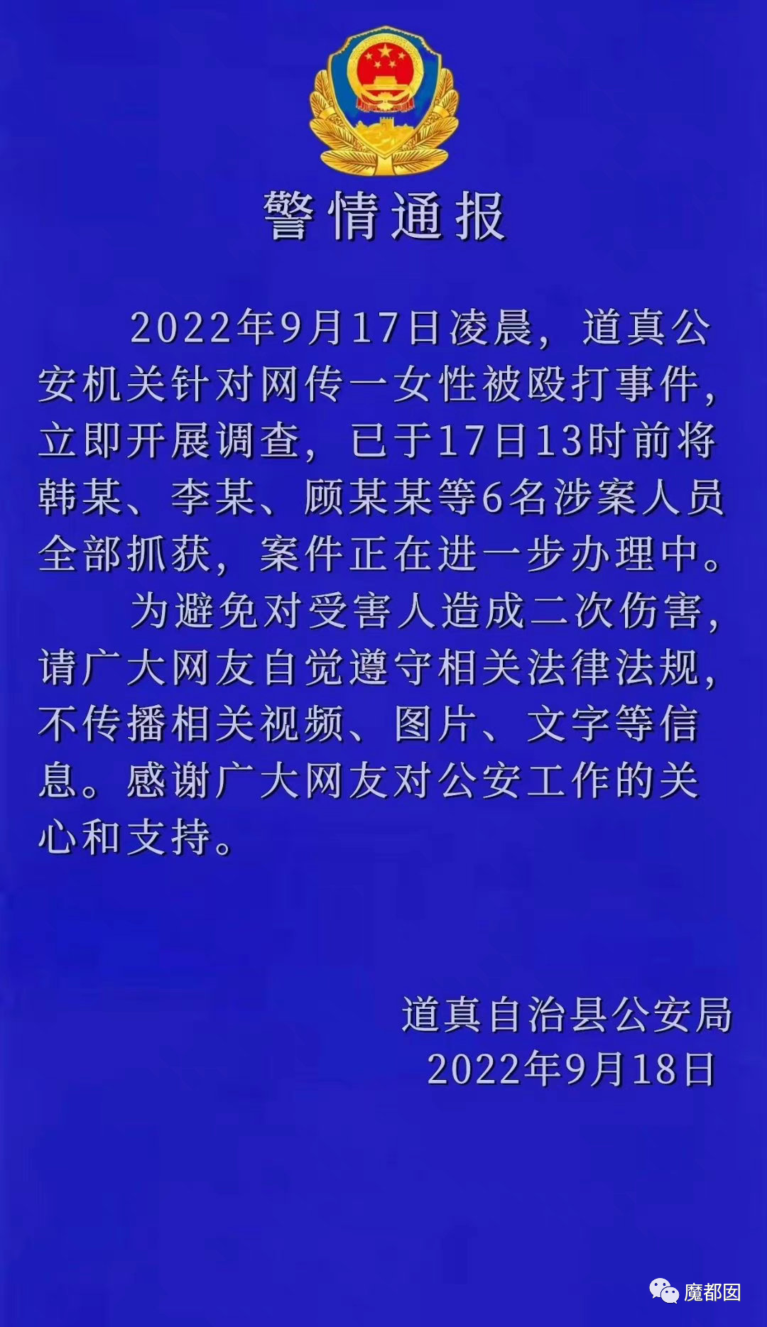 最新爆料引發(fā)觀點(diǎn)碰撞與個(gè)人立場(chǎng)闡述大戰(zhàn)