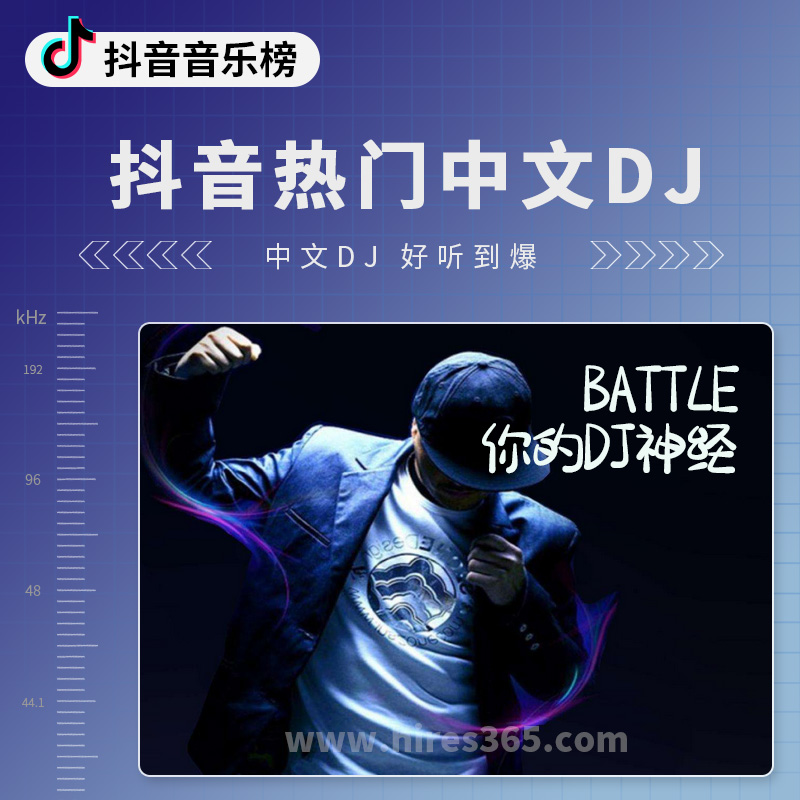 時代之光下的矚目焦點，最新熱門D解析