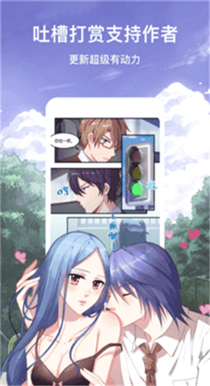 動漫軟件推薦，小巷中的寶藏探索，特色小店的奇妙之旅