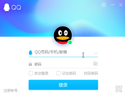 QQ下載2016最新版，時代的印記與變遷