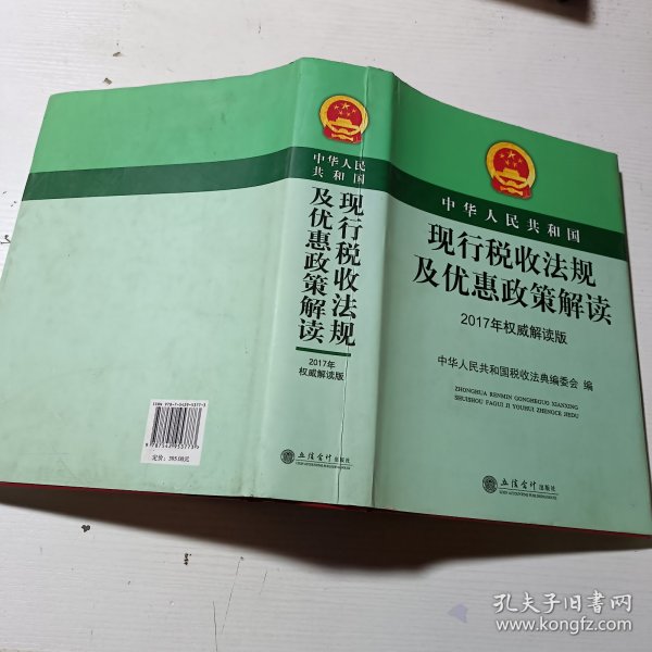 最新稅收法規(guī)詳解，你不可不知的稅收新政！