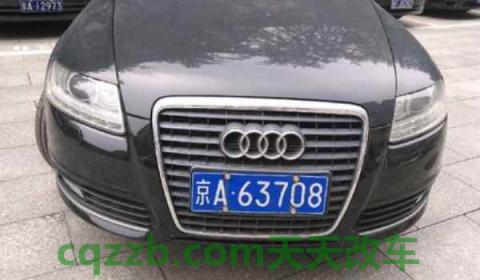 最新京A車牌號(hào)碼，探尋首都身份標(biāo)識(shí)的獨(dú)特之處