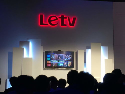 樂視電視官網(wǎng),樂視電視官網(wǎng)，智能科技與家庭娛樂的完美結(jié)合