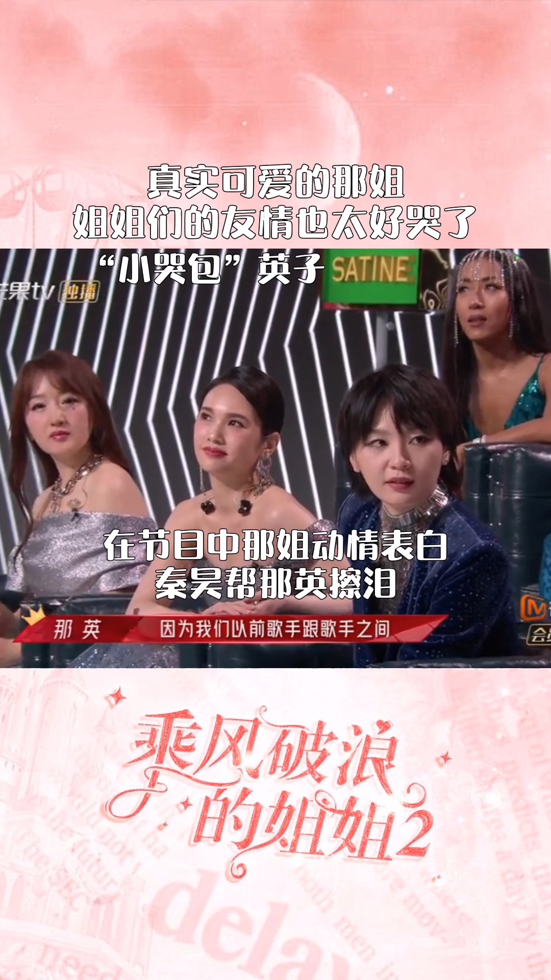 電影姐姐的朋友2,電影姐姐的朋友2，一部值得期待的青春力作！