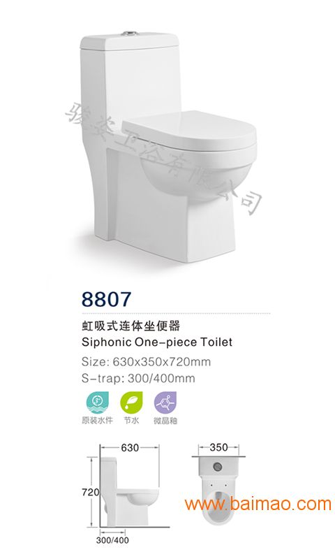 九牧王馬桶價(jià)格,九牧王馬桶價(jià)格，不僅僅是價(jià)格，更是品質(zhì)與自信的象征