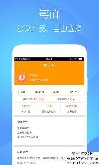 原子貸APP最新版，用戶體驗(yàn)、功能更新與未來展望