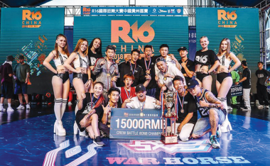 最近街舞比賽的多元視角探析