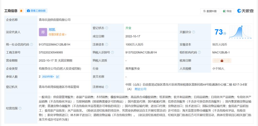 葵餅行情全面解析，行情指南助你洞悉市場(chǎng)動(dòng)態(tài)