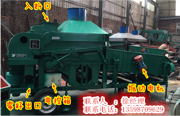 科技重塑農(nóng)業(yè)，新型清糧設(shè)備體驗未來豐收之美