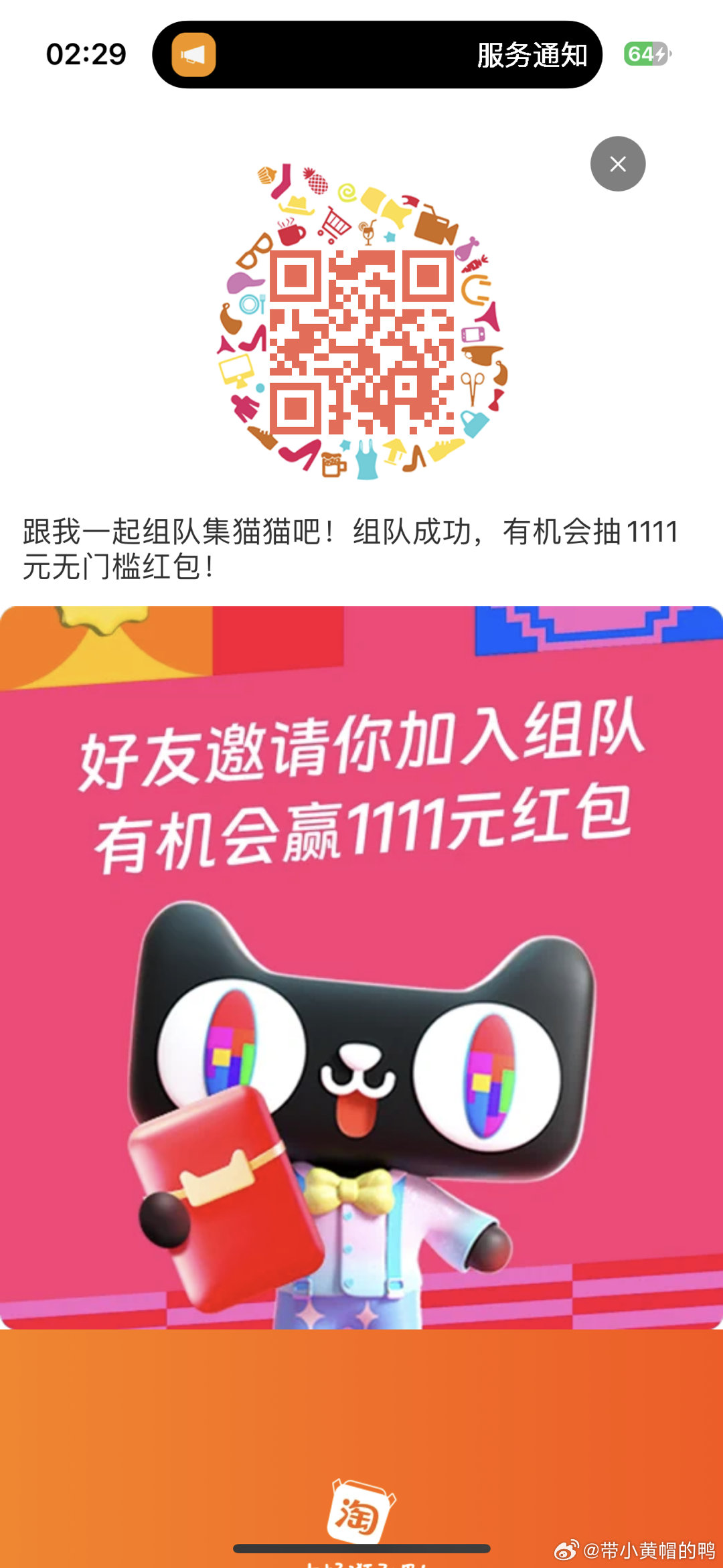 票票喵最新資訊詳解，掌握票務(wù)資訊的全方位指南