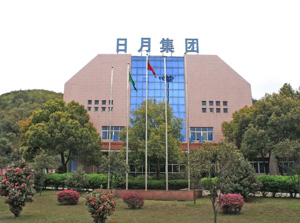 日月股份最新動態(tài)深度分析與觀點(diǎn)闡述