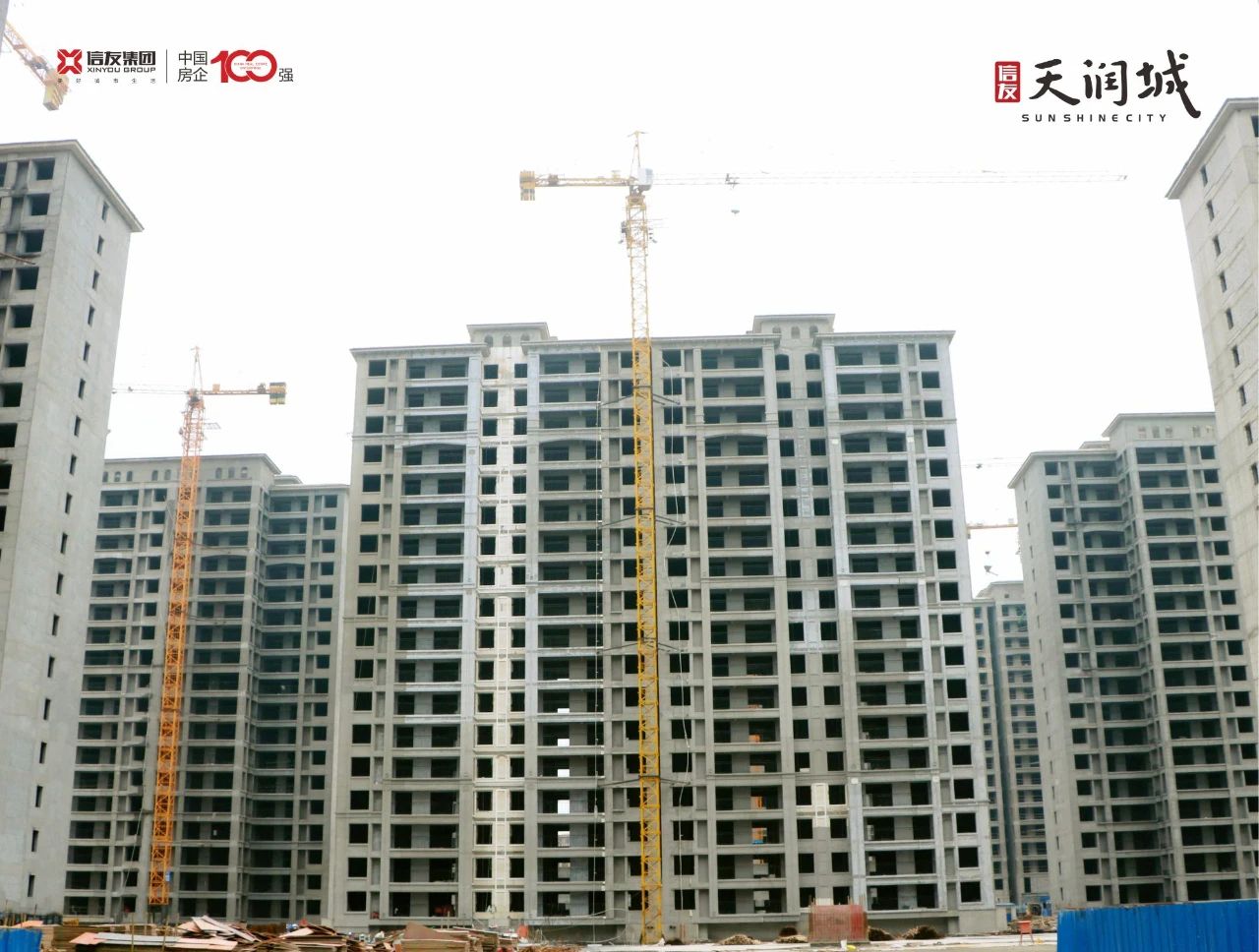 巨野天茂錦城最新動(dòng)態(tài)，揭開未來(lái)居住新篇章