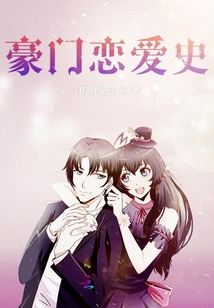 黑萌囂遙最新章節(jié)，小紅書熱推，精彩持續(xù)不斷！