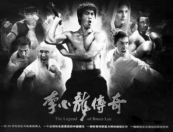 李小龍傳奇電視劇，時代印記與文化傳承的輝煌篇章