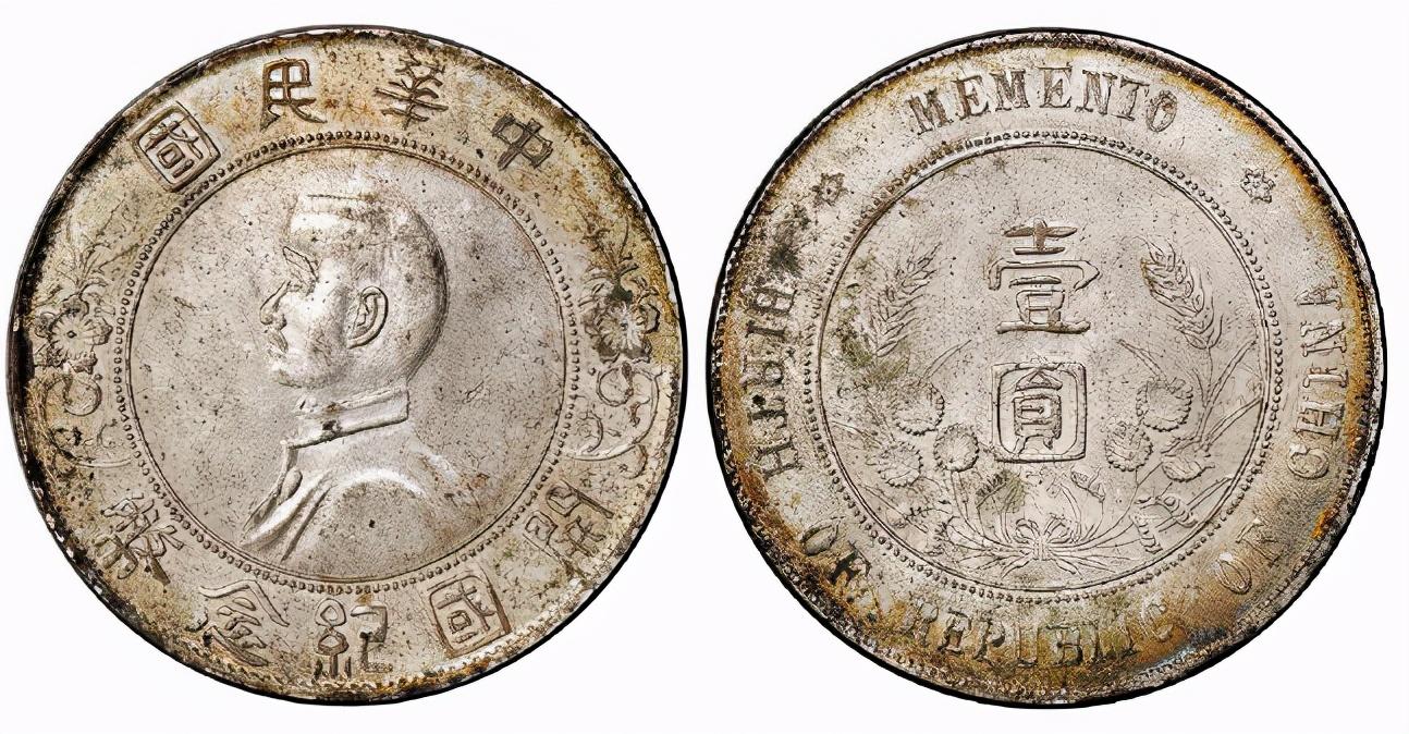 開國紀念幣市場行情深度解析與投資指南，適合初學(xué)者與進階用戶