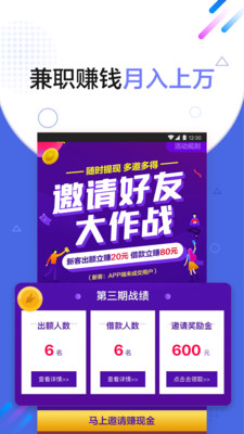 拍拍貸比賽，金融科技創(chuàng)新的競(jìng)賽盛宴