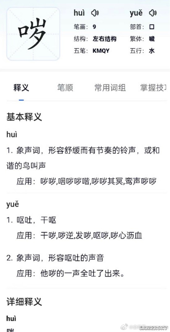 最新網(wǎng)絡(luò)用語大盤點，小巷深處的潮流秘密探秘