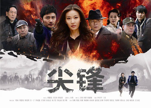 尖鋒電視劇演員表，展現(xiàn)變化、學(xué)習(xí)與自信的力量之旅