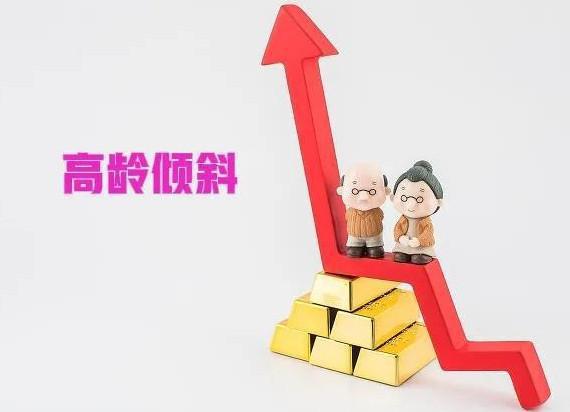 退休金調(diào)整最新動(dòng)態(tài)概覽，最新調(diào)整進(jìn)展與變化