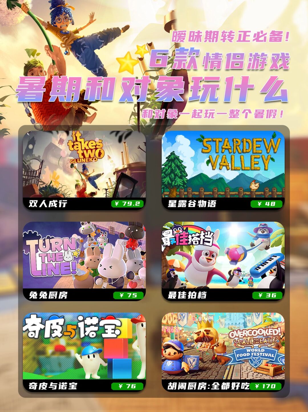 最新游戲推薦，探索未知游戲世界的奇妙之旅！