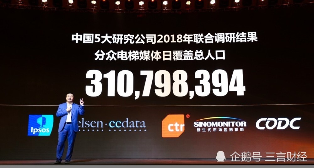 分眾傳媒最新動態(tài)報道速遞！