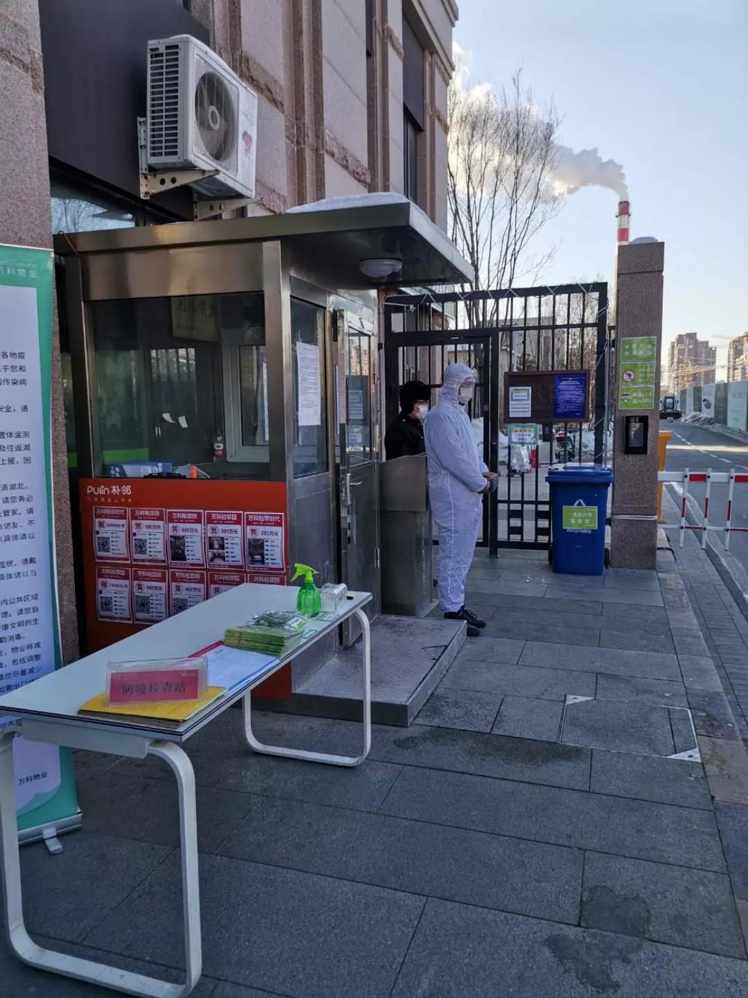 疫情最新傳播途徑,疫情最新傳播途徑，科技引領(lǐng)未來防線，重塑生活新體驗(yàn)