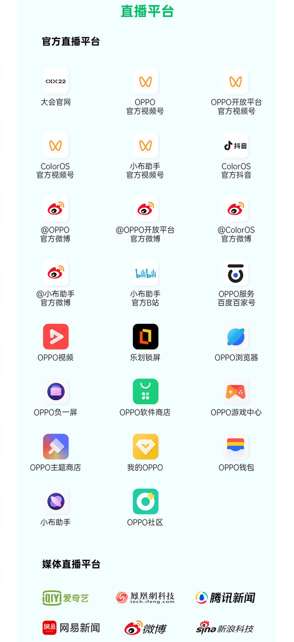 最新直播平臺(tái)引領(lǐng)現(xiàn)代網(wǎng)絡(luò)世界直播新紀(jì)元探索