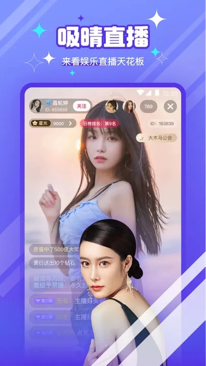 最新直播平臺(tái)引領(lǐng)現(xiàn)代網(wǎng)絡(luò)世界直播新紀(jì)元探索