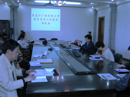 黑龍江廣播電視大學(xué),黑龍江廣播電視大學(xué)，夢(mèng)想起航，學(xué)習(xí)成就未來