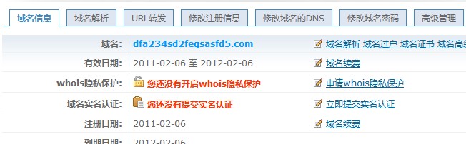 最新域名信息揭秘，探索小巷深處的特色小店神秘世界