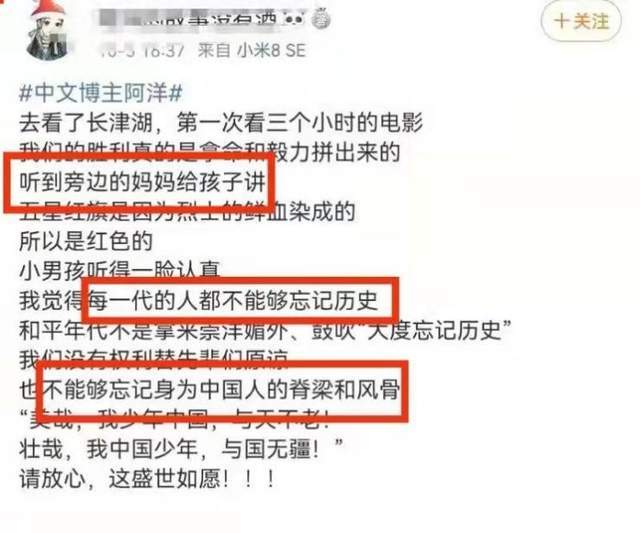 長(zhǎng)津湖票房實(shí)時(shí)追蹤，再創(chuàng)影史輝煌，奇跡持續(xù)上演！