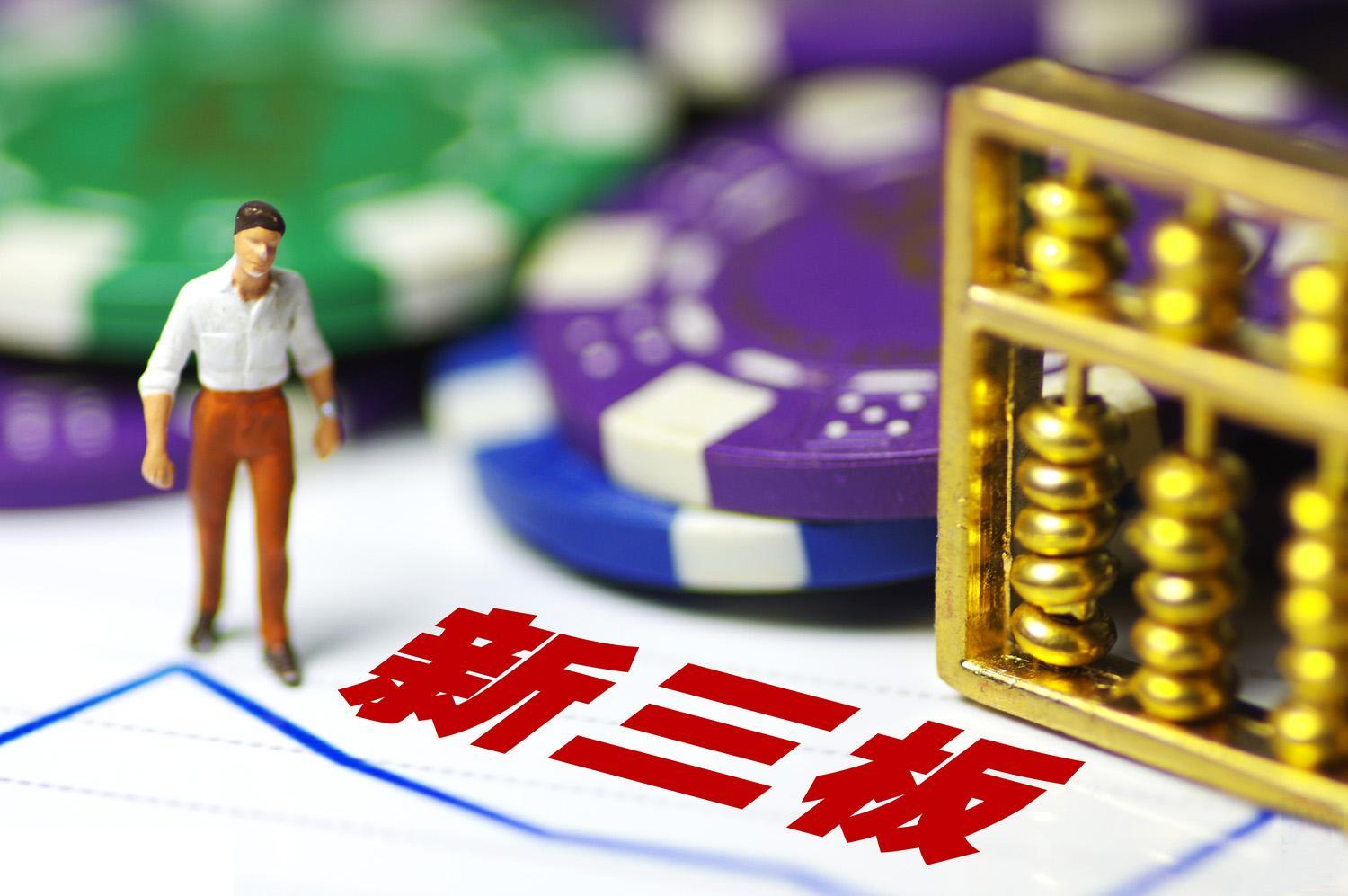 探索中國資本市場的潛力新星，股票新三板深度解析