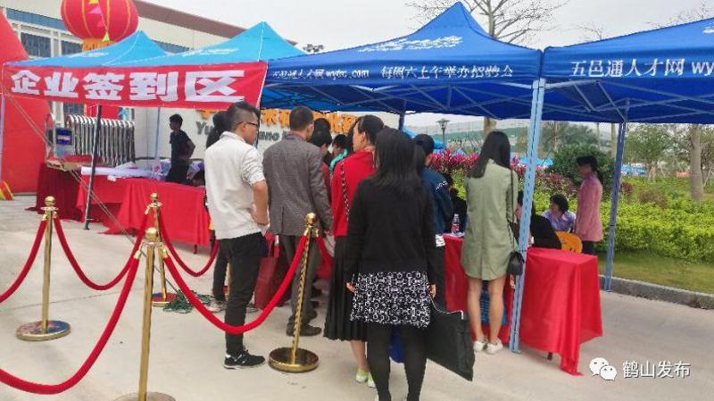 鶴山沙坪最新職位招聘求職全攻略