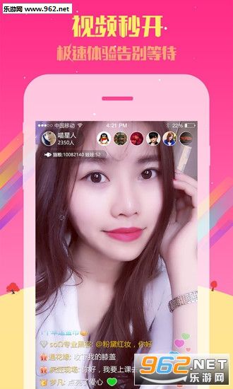 最新直播內(nèi)容下載,最新直播內(nèi)容下載的探討，一種觀點(diǎn)的闡述