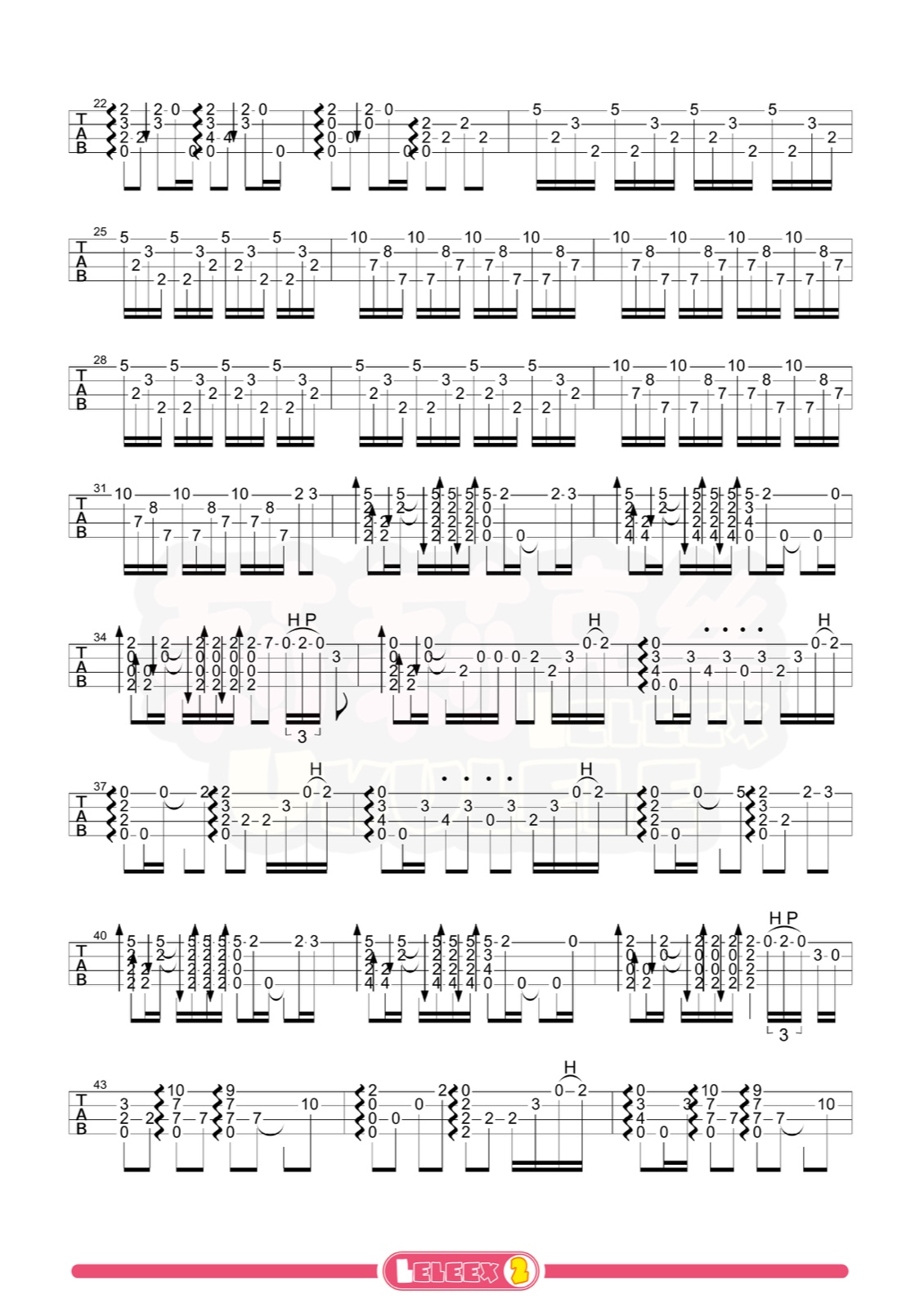 演員尤克里里指彈譜，小巷深處的音樂寶藏探索